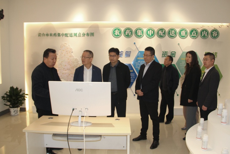 浙江省供销社调研辉隆新安公司农药集中配送工作