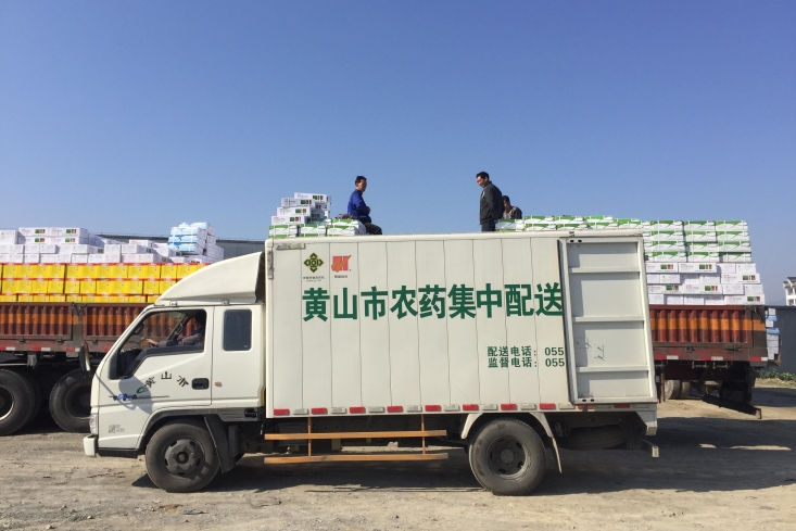 辉隆新安公司中标黄山市第四轮农药集中配送主体(2025-2027年)服务采购项目